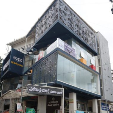 Ankura Vipra commercial Complex